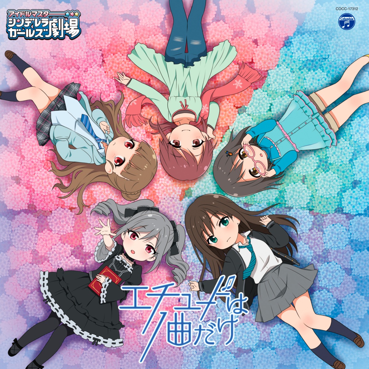 disc_cover, dress, kamijou_haruna, kamiya_nao, kanzaki_ranko, lolita_fashion, megane, mifune_miyu, seifuku, shibuya_rin, sweater, the_idolm@ster, the_idolm@ster_cinderella_girls