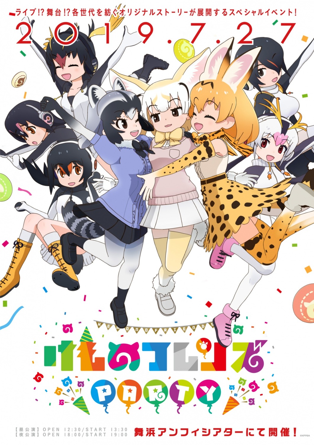 animal_ears, cg, common_raccoon, emperor_penguin, fennec_(kemono_friends), gentoo_penguin, headphones, humboldt_penguin