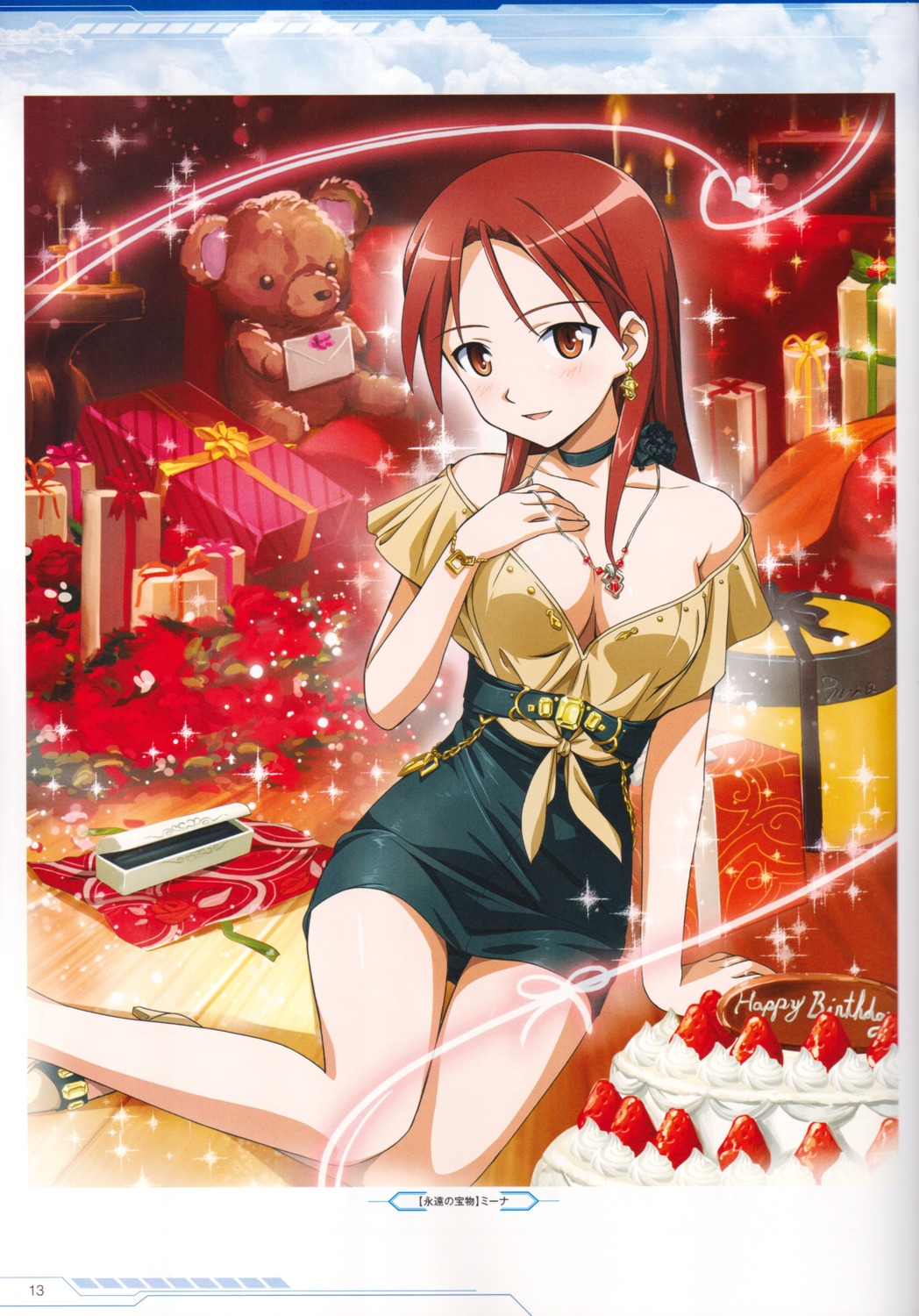 dress, minna-dietlinde_wilcke, strike_witches, tagme