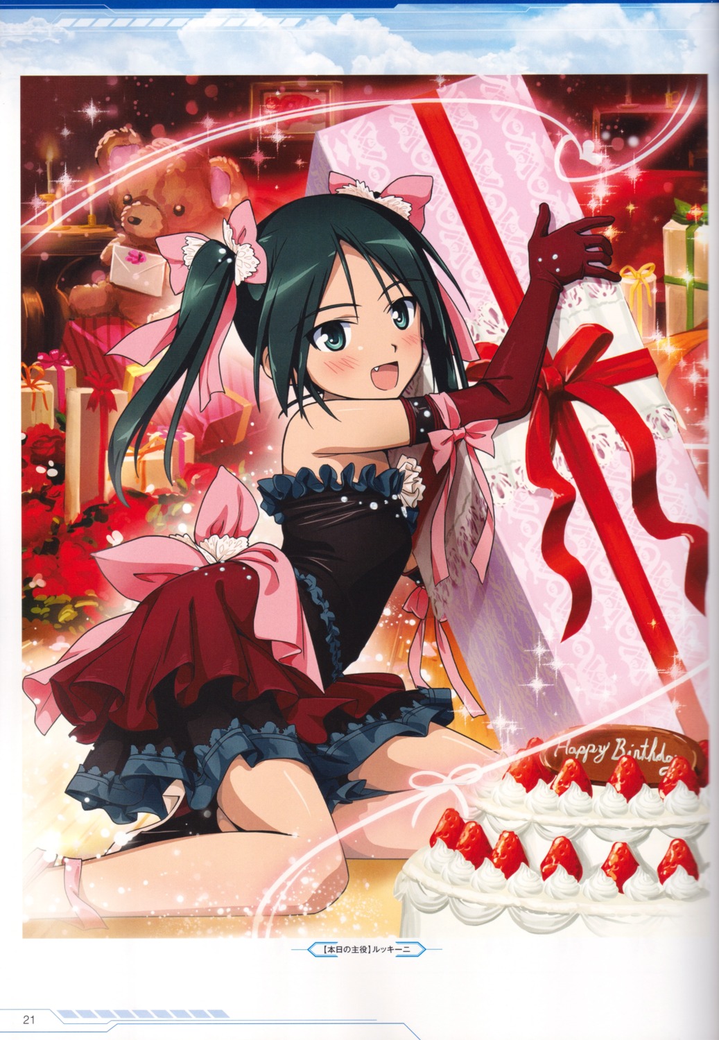 dress, francesca_lucchini, strike_witches