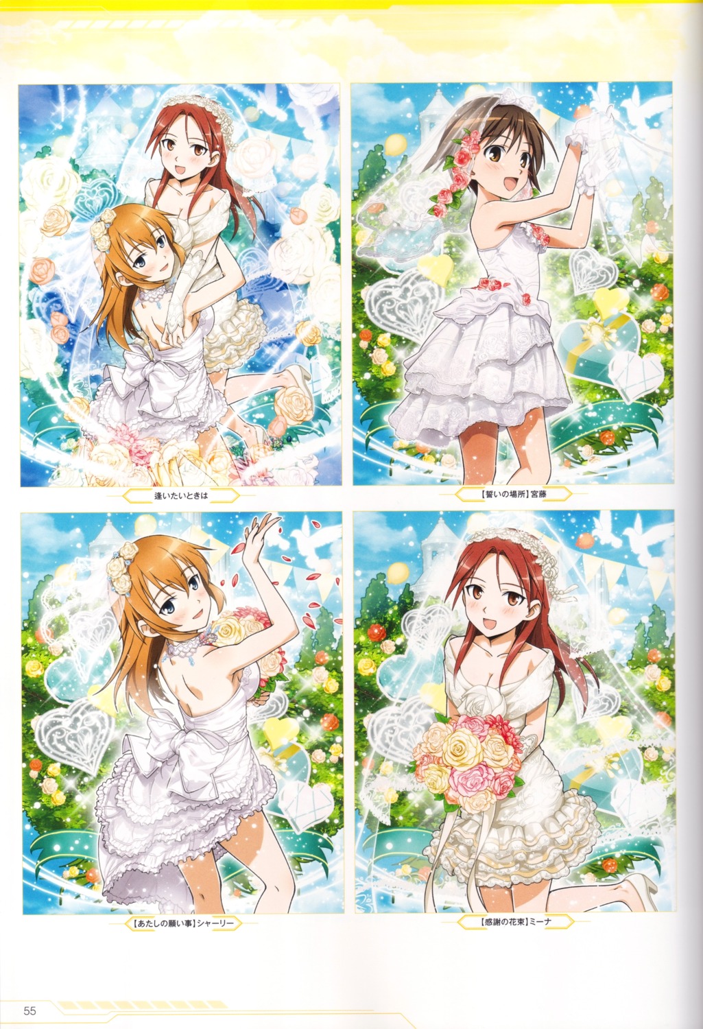 charlotte_e_yeager, dress, heels, minna-dietlinde_wilcke, miyafuji_yoshika, see_through, strike_witches, tagme