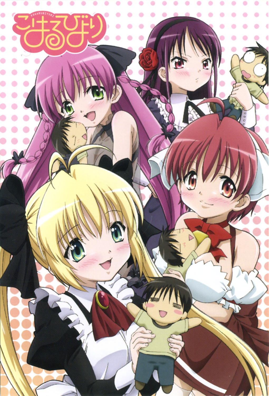cleavage, koharu_biyori, kuon_(koharu_biyori), lolita_fashion, maid, murase_takaya, ookuma_yoshiaki, sakuya_(koharu_biyori)