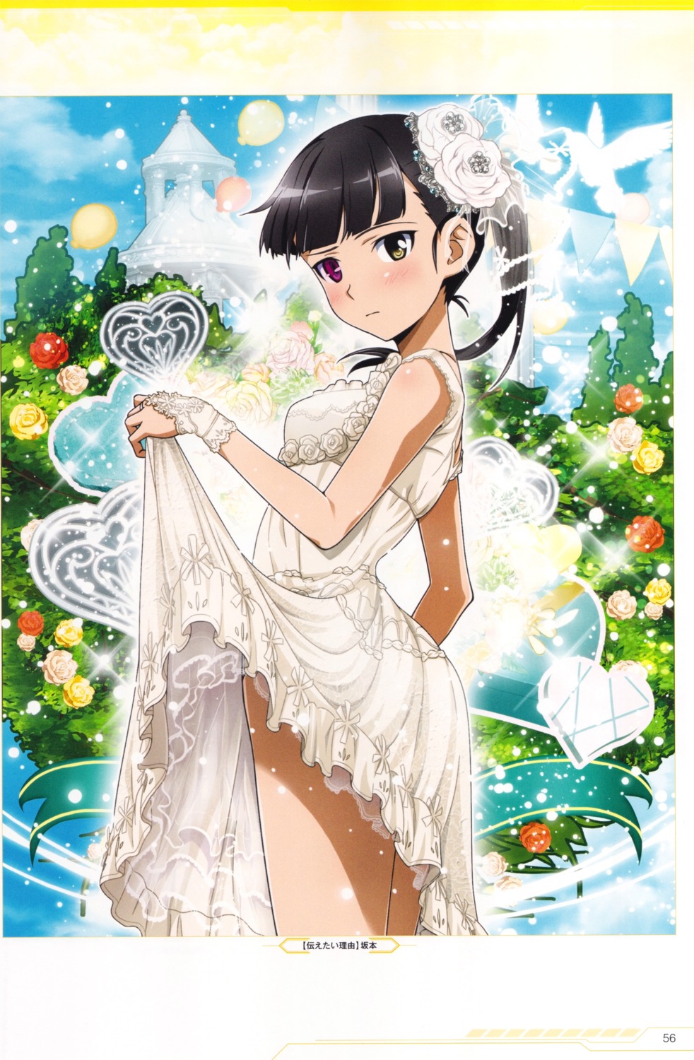 dress, heterochromia, sakamoto_mio, skirt_lift, strike_witches, tagme, wedding_dress