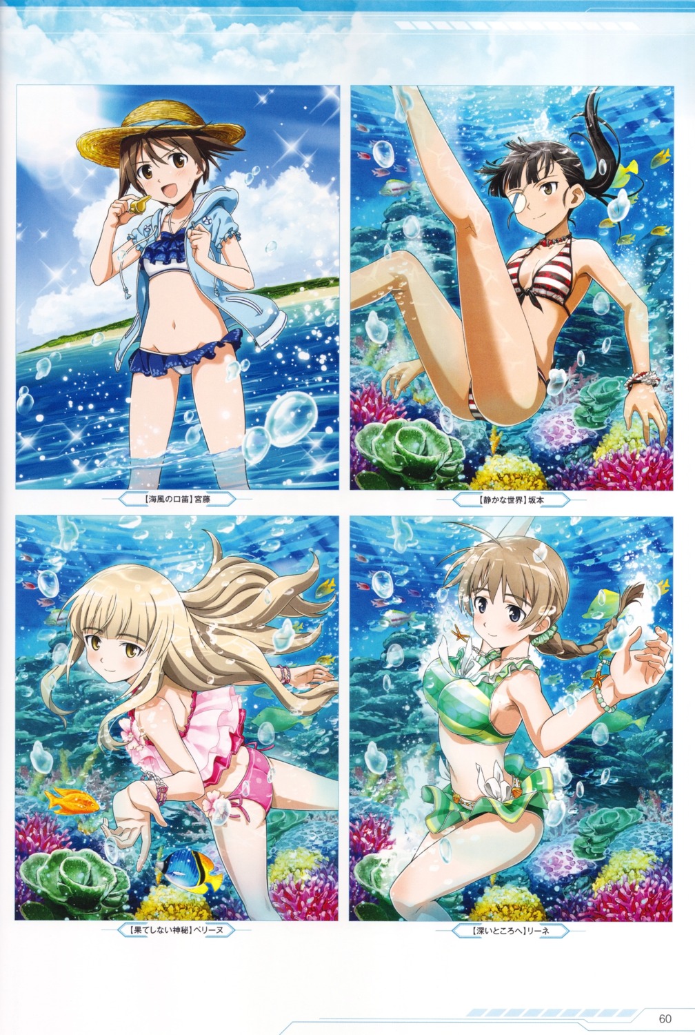 ass, bikini, eyepatch, lynette_bishop, miyafuji_yoshika, perrine-h._clostermann, sakamoto_mio, strike_witches