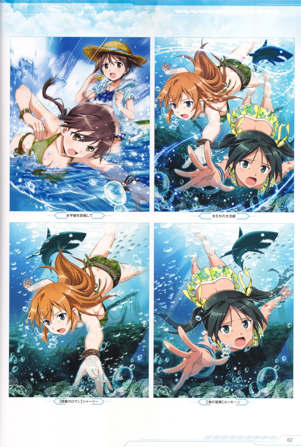 bikini, charlotte_e_yeager, cleavage, francesca_lucchini, gertrud_barkhorn, miyafuji_yoshika, open_shirt, strike_witches