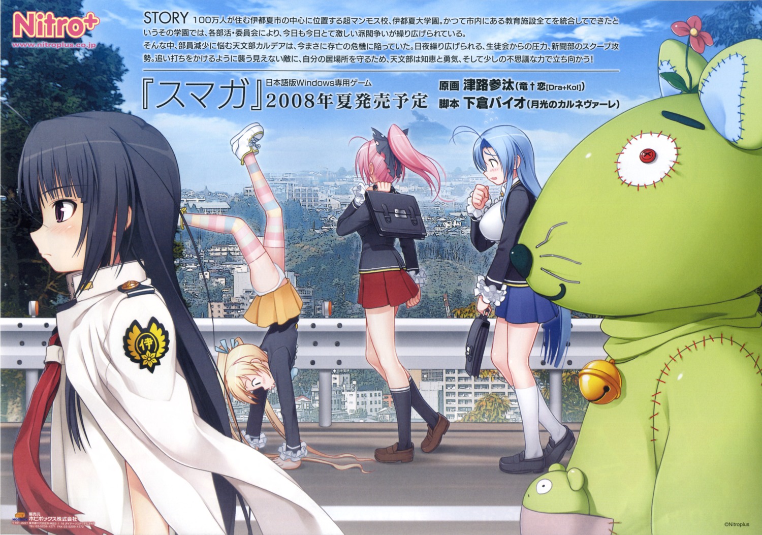 garnet, mira, oki_kiki, pantsu, seifuku, spica, sumaga, thighhighs