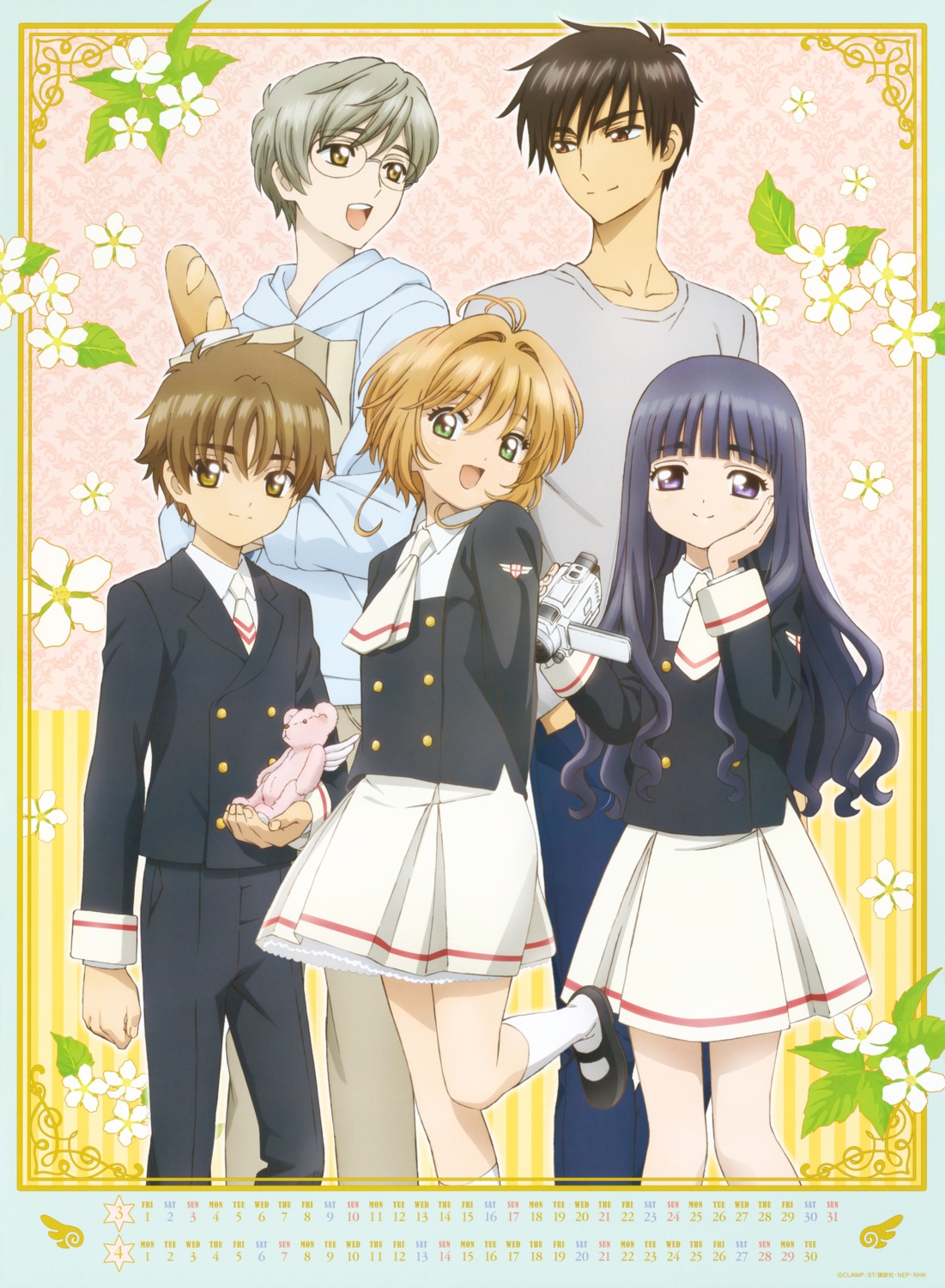 calendar, card_captor_sakura, daidouji_tomoyo, kinomoto_sakura, kinomoto_touya, li_syaoran, megane, seifuku