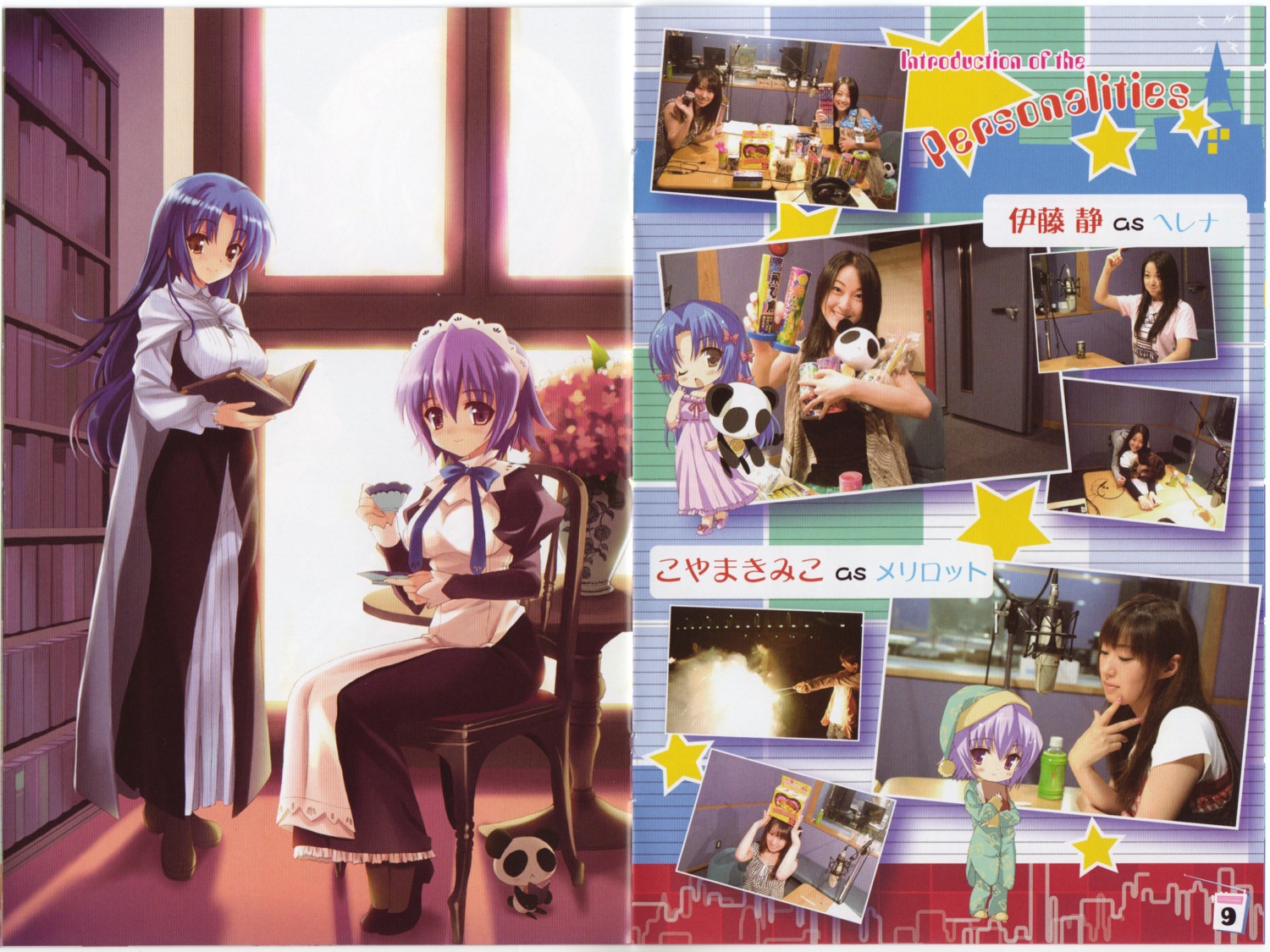 kujou_herena, melilot, ohara_tometa, qp:flapper, sakura_koharu, screening, twinkle_crusaders