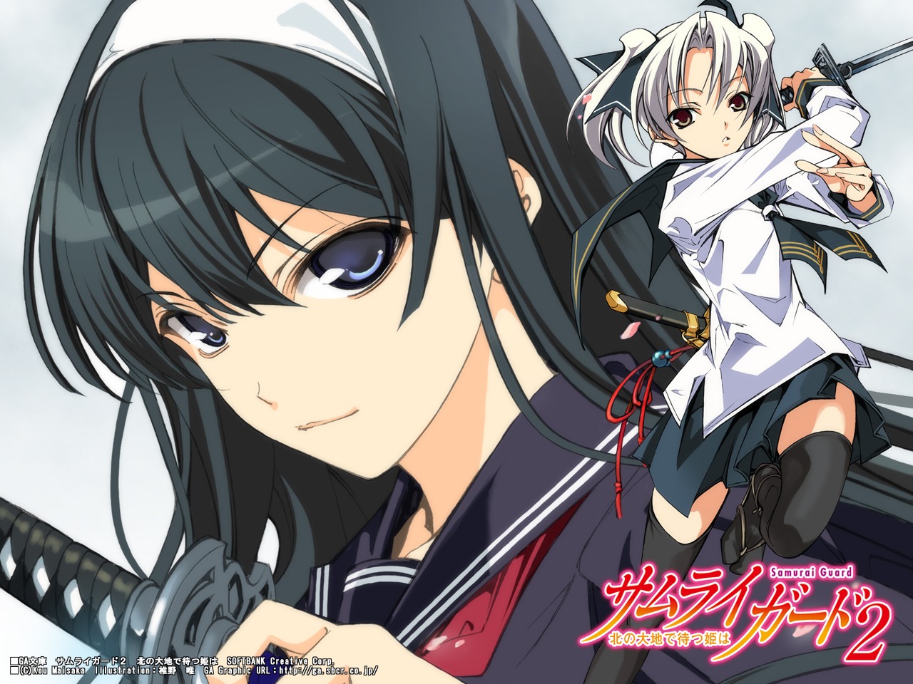 samurai_guard_2, seifuku, shiino_yui, sword, thighhighs, wallpaper