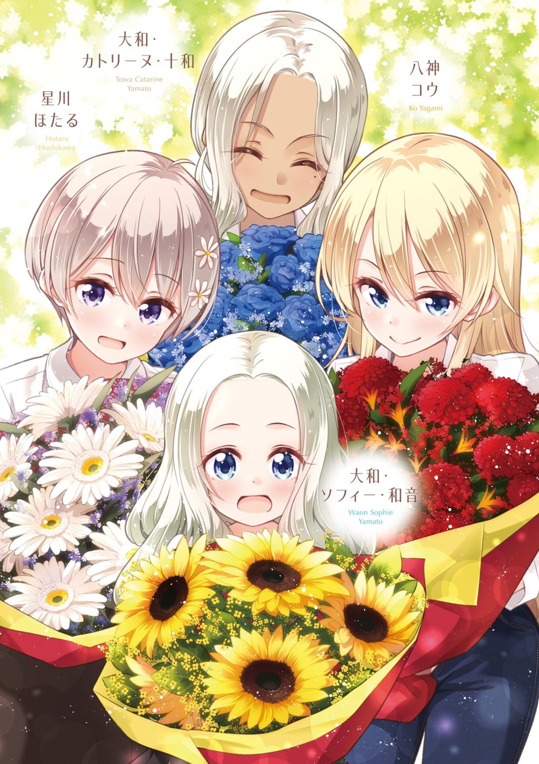 hoshikawa_hotaru, new_game!, tokunou_shoutarou, yagami_kou, yamato_catarine_touwa, yamato_sophie_waon