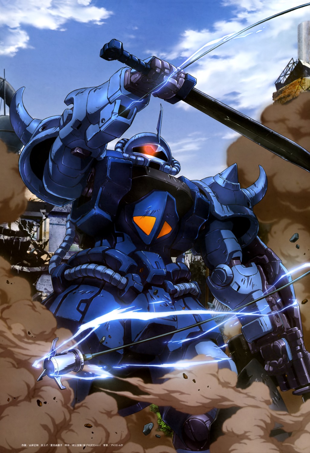 gouf, gouf_custom, gundam, the_08th_ms_team