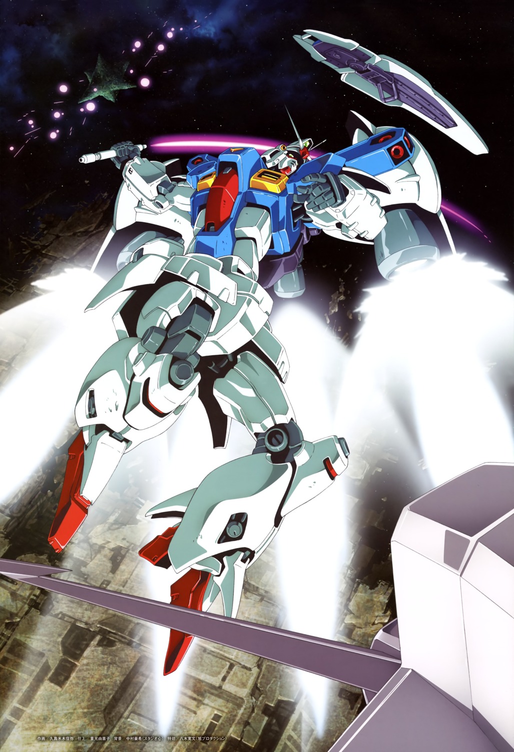gundam, gundam_0083, kusumegi_shinya