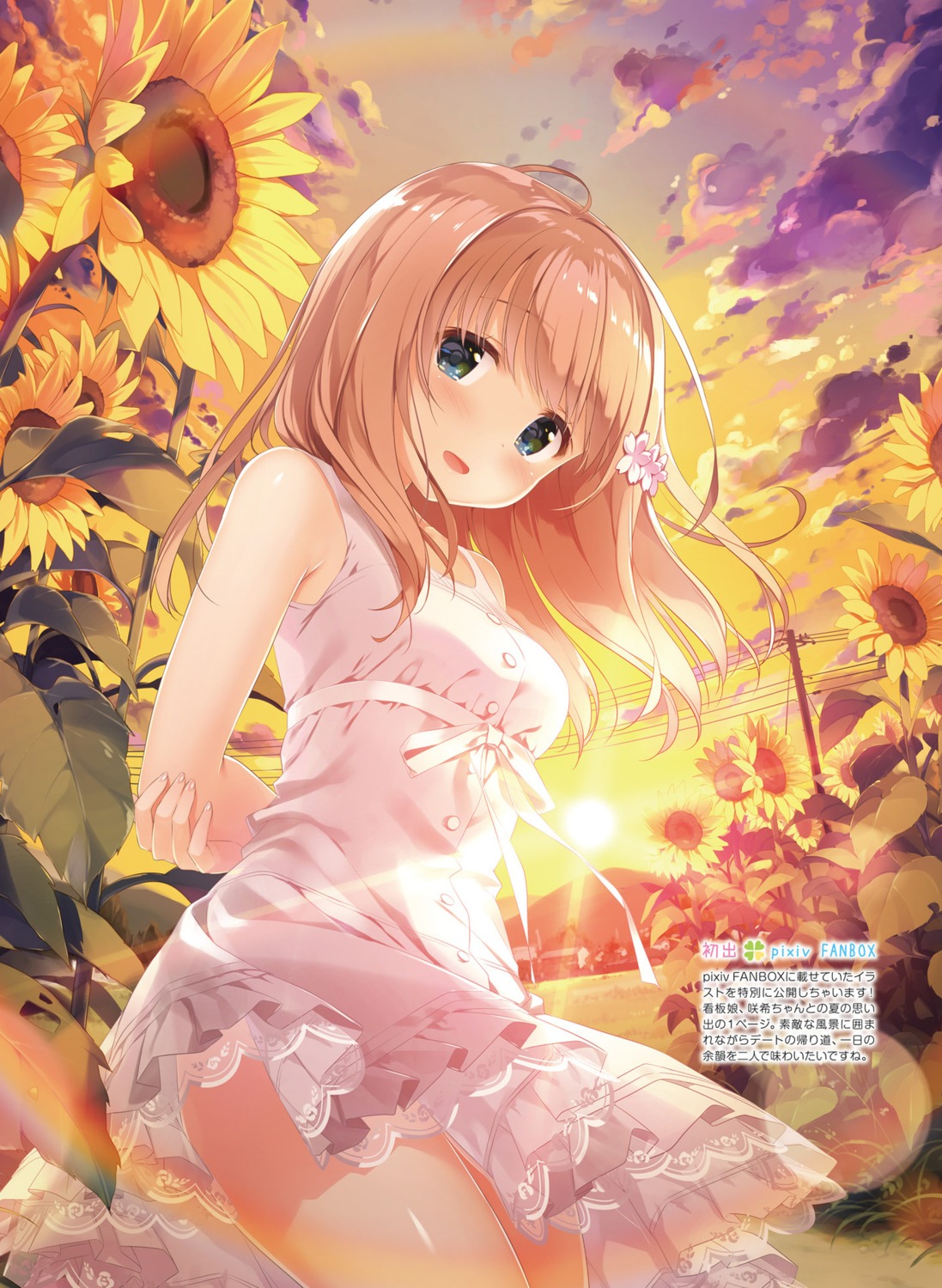 dress, kimishima_ao, momoi_saki, see_through, summer_dress
