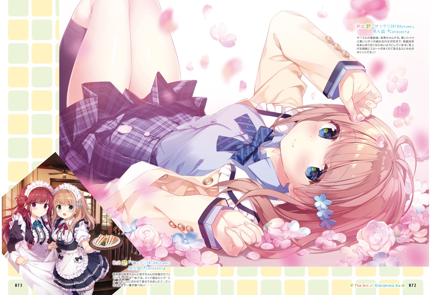 kimishima_ao, maid, momoi_saki, seifuku, shirayuri_riko, skirt_lift, thighhighs, waitress