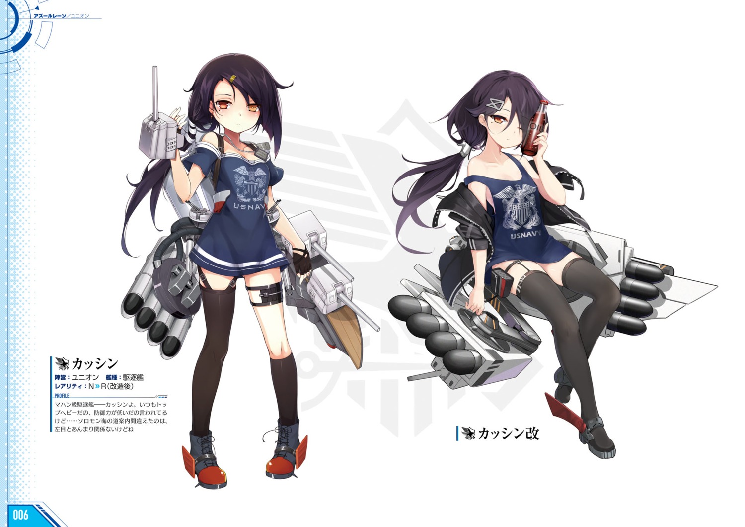 azur_lane, cassin_(azur_lane), garter, heels, heterochromia, ootsuki_kouyou, stockings, thighhighs