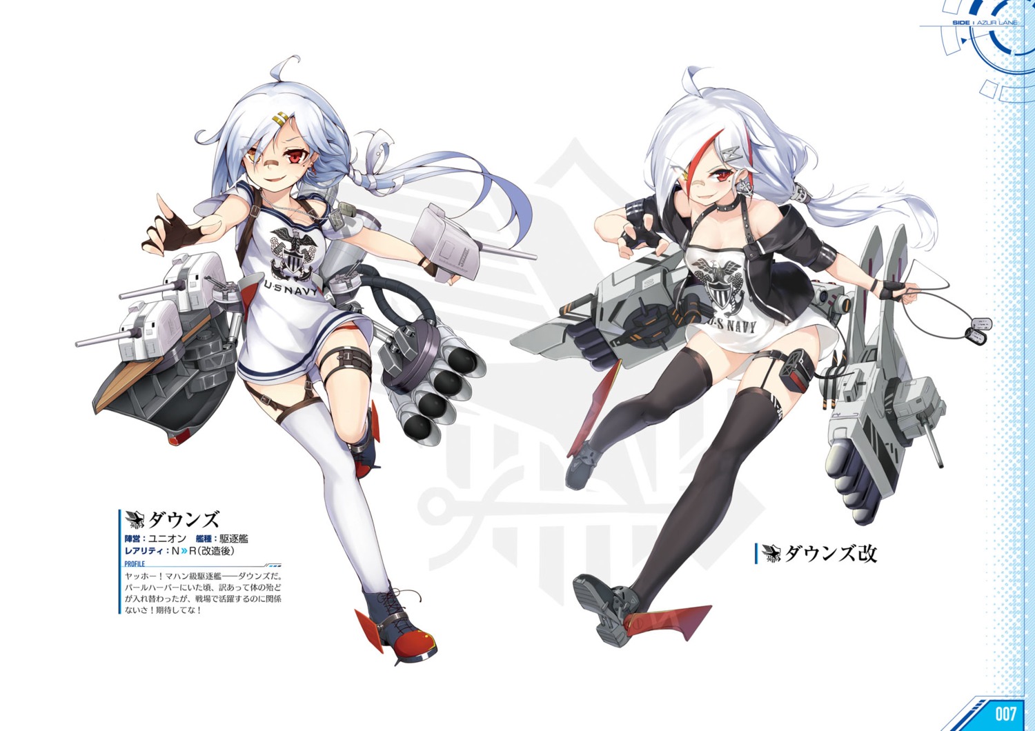 azur_lane, downes_(azur_lane), garter, heels, ootsuki_kouyou, stockings, thighhighs