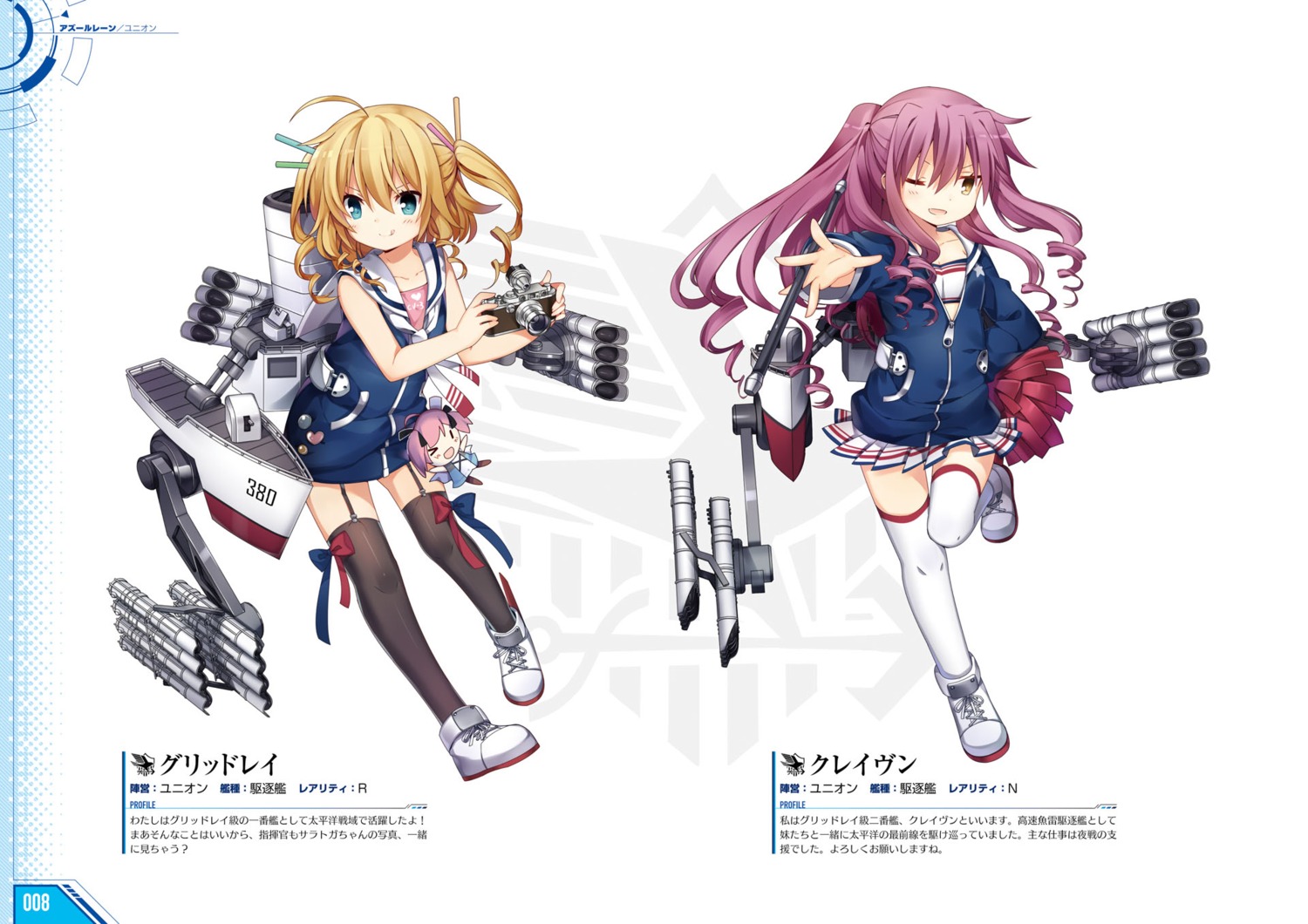 azur_lane, craven_(azur_lane), gridley_(azur_lane), majiang, seifuku, stockings, thighhighs