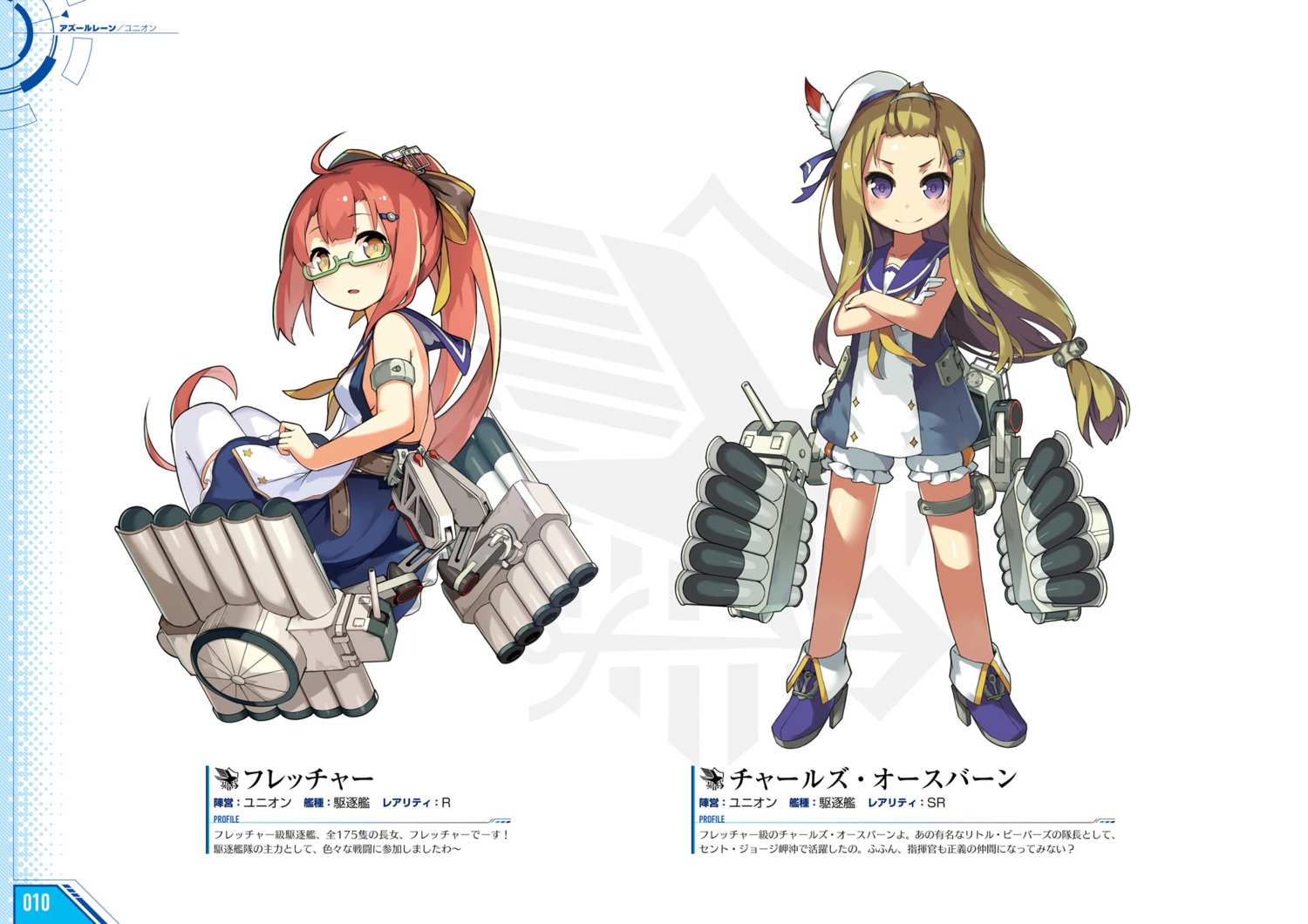 azur_lane, charles_ausburne_(azur_lane), fletcher_(azur_lane), garter, heels, lino, megane, seifuku