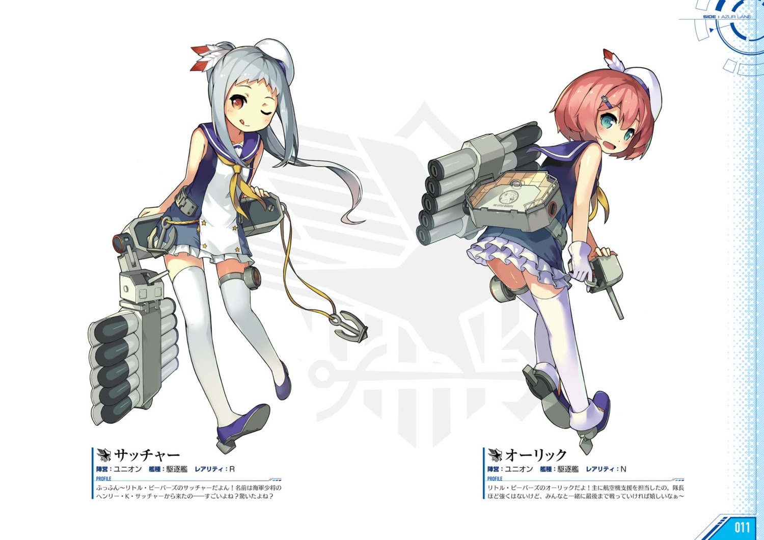 aulick_(azur_lane), azur_lane, garter, heels, lino, seifuku, thatcher_(azur_lane), thighhighs