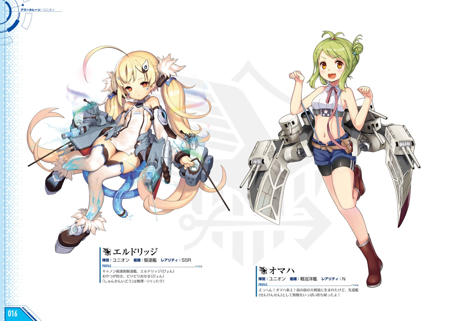 azur_lane, bike_shorts, eldridge_(azur_lane), heels, omaha_(azur_lane), thighhighs, tsliuyixin