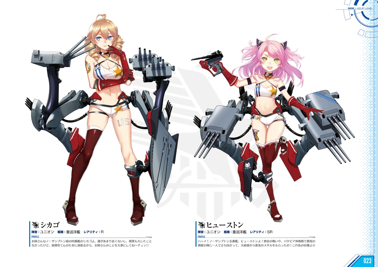 azur_lane, chicago_(azur_lane), heels, houston_(azur_lane), realmbw, tattoo, thighhighs