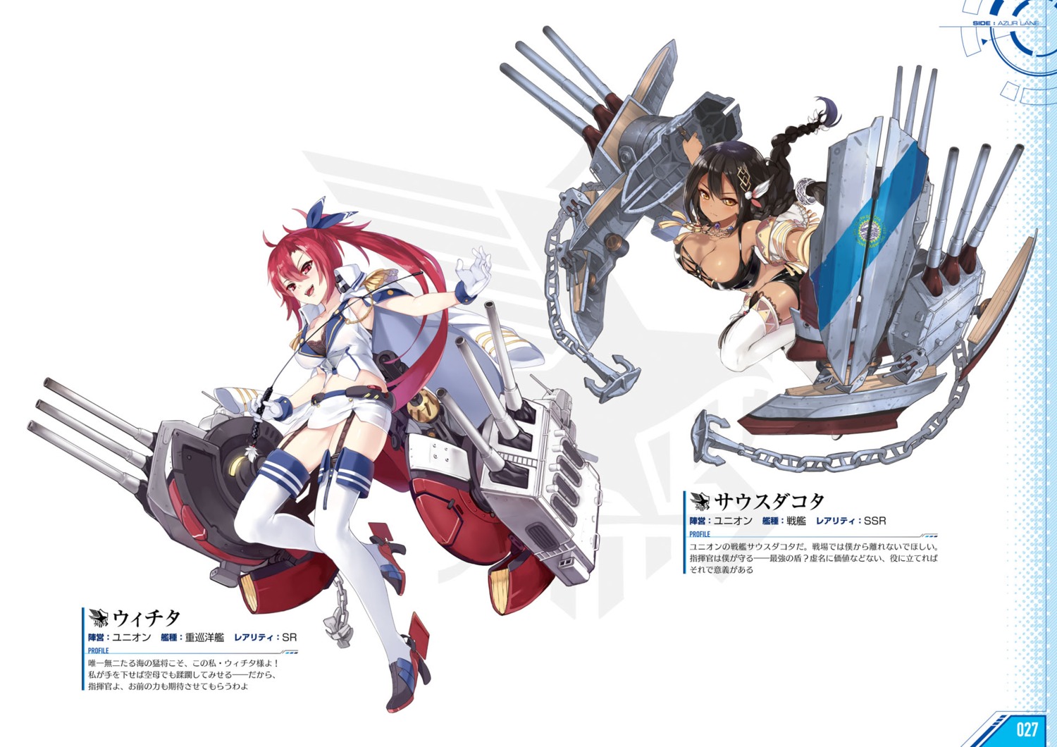 azur_lane, heels, south_dakota_(azur_lane), stockings, thighhighs, uniform, wichita_(azur_lane)