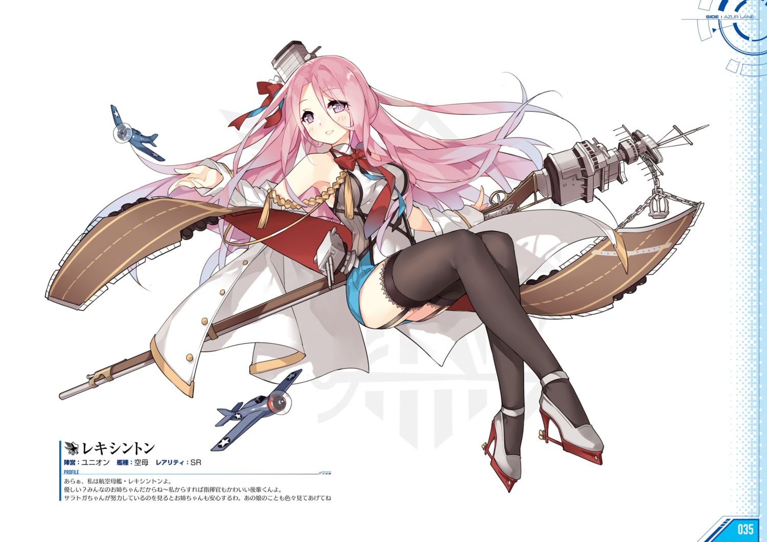 azur_lane, heels, lexington_(azur_lane), saru, stockings, thighhighs