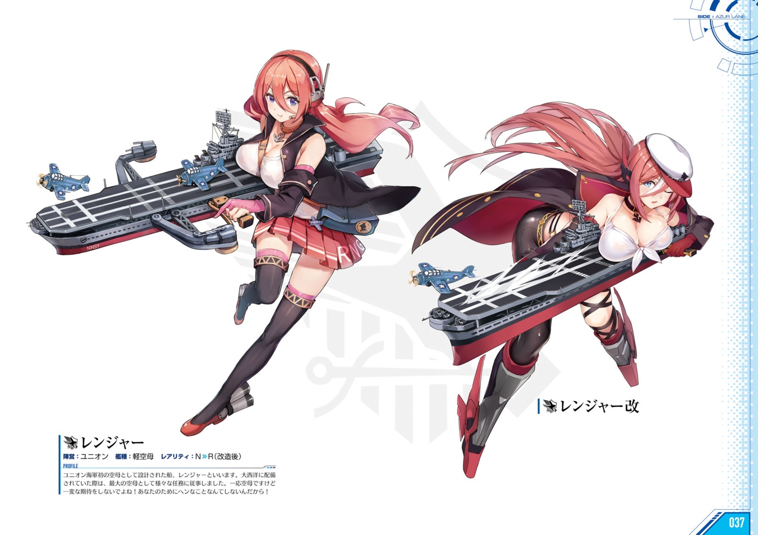azur_lane, heels, ranger_(azur_lane), thighhighs