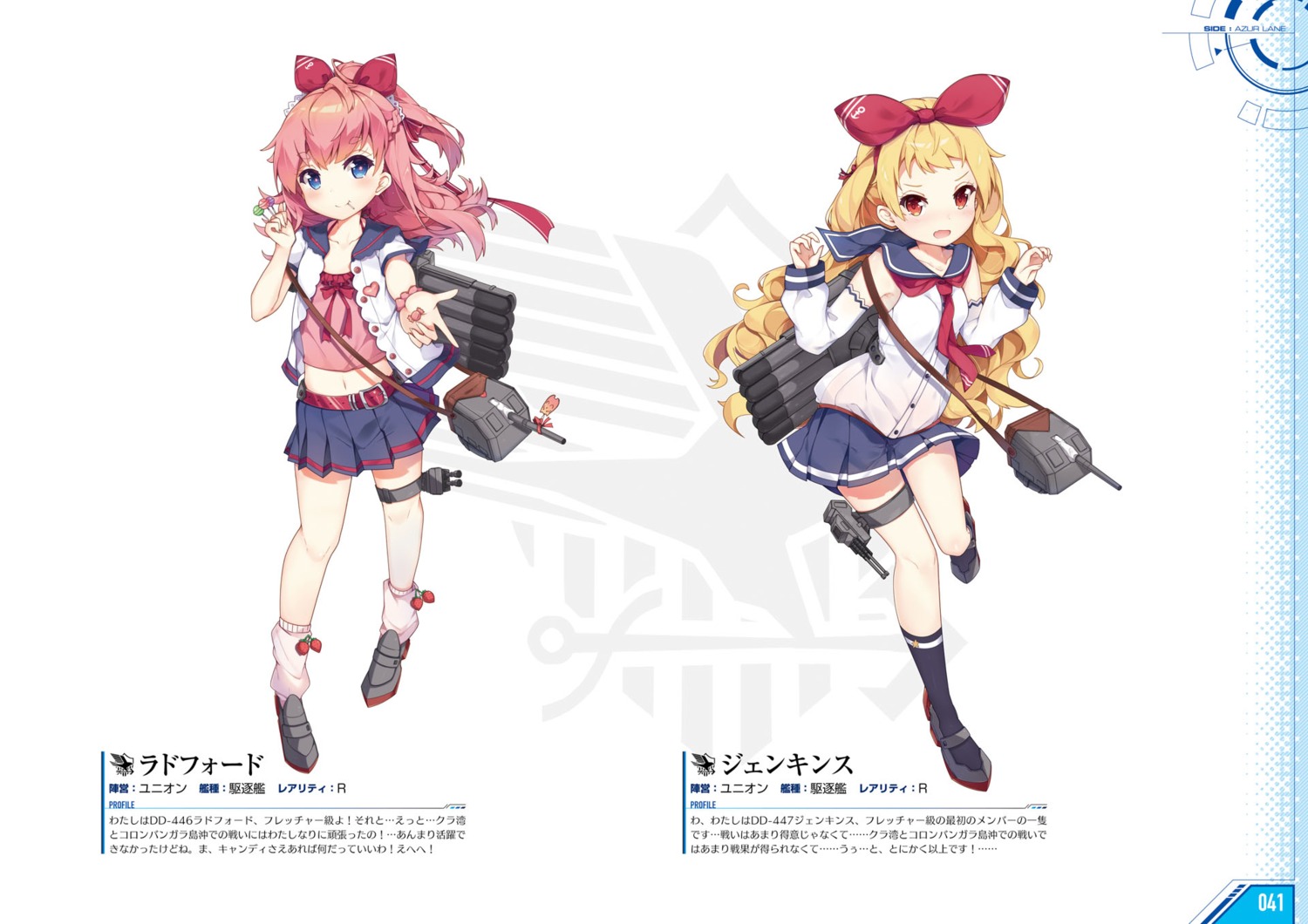 azur_lane, dango_remi, garter, jenkins_(azur_lane), radford_(azur_lane), seifuku