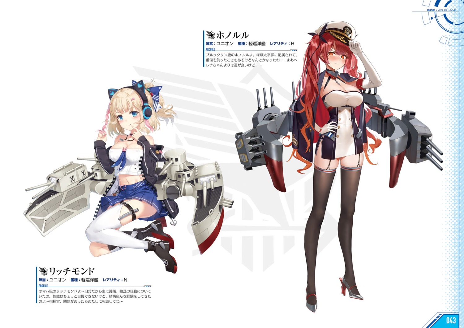 azur_lane, garter, headphones, heels, honolulu_(azur_lane), maya_g, richmond_(azur_lane), stockings