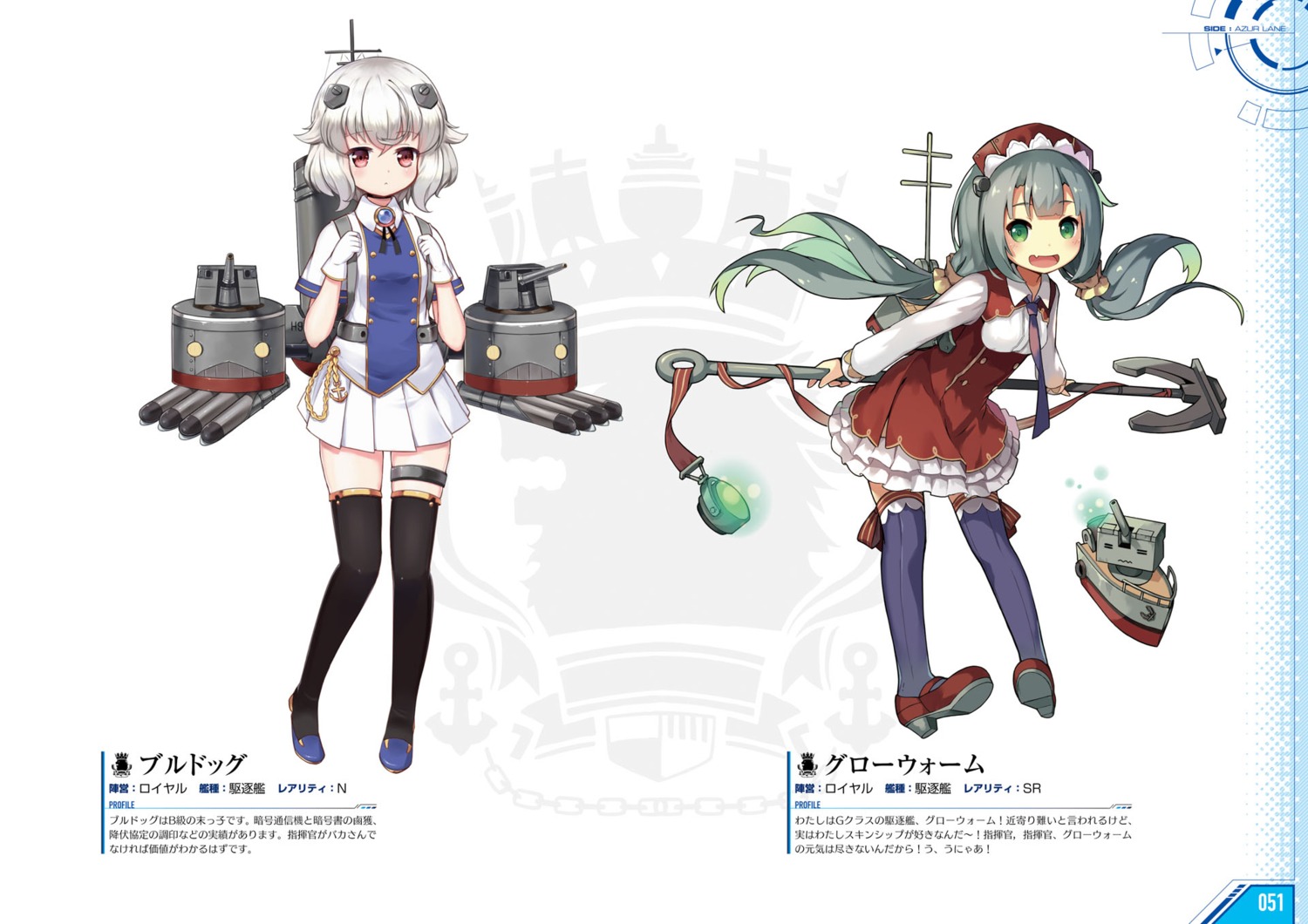 azur_lane, bulldog_(azur_lane), garter, glowworm_(azur_lane), heels, thighhighs