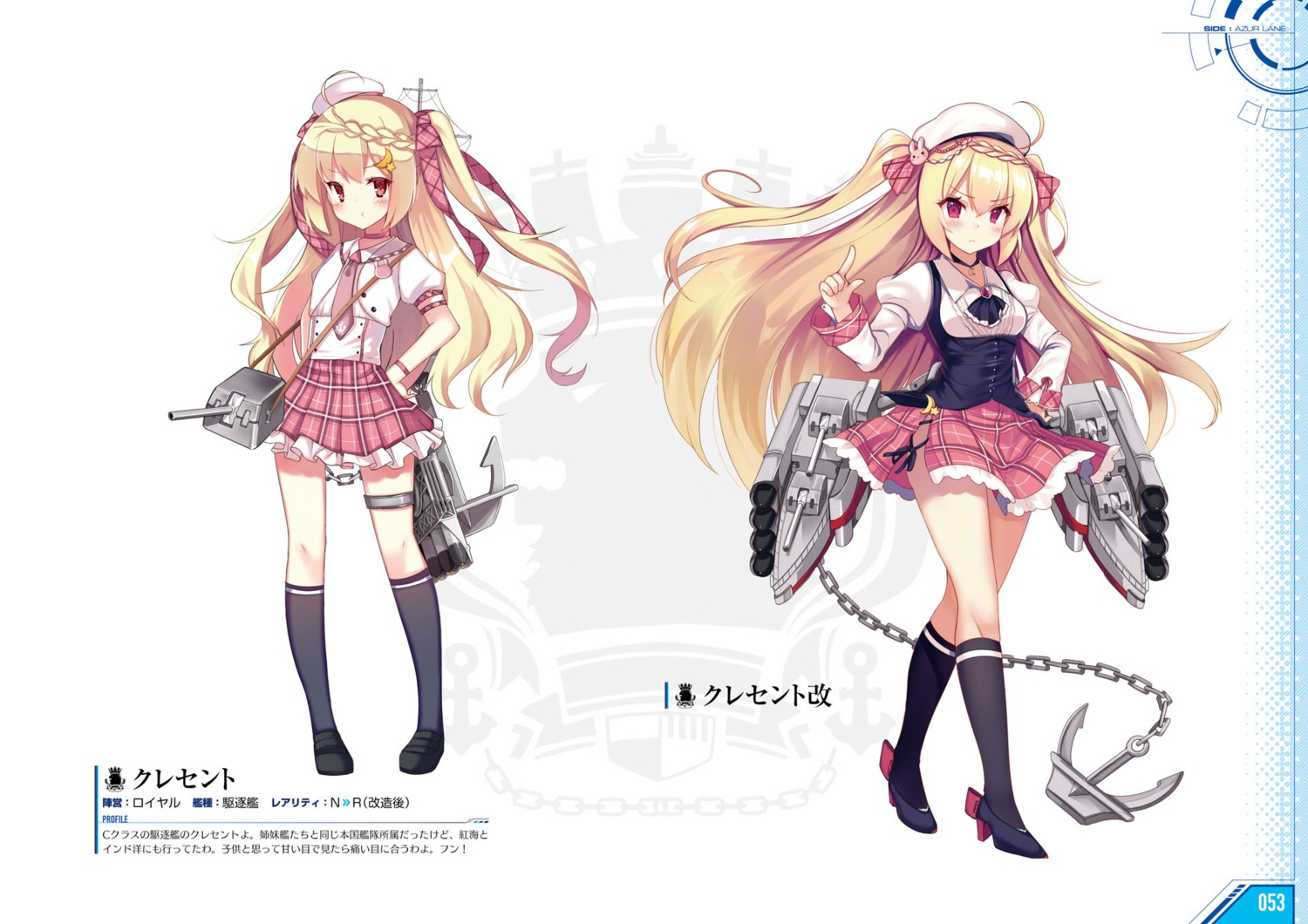 azur_lane, crescent_(azur_lane), garter, heels, seifuku, skirt_lift