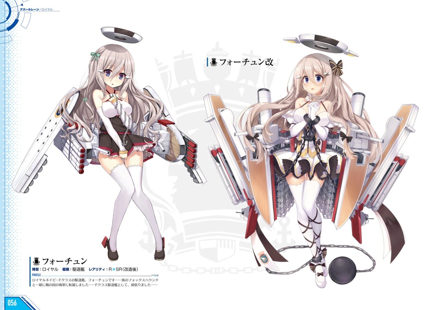 aixioo, azur_lane, fortune_(azur_lane), thighhighs