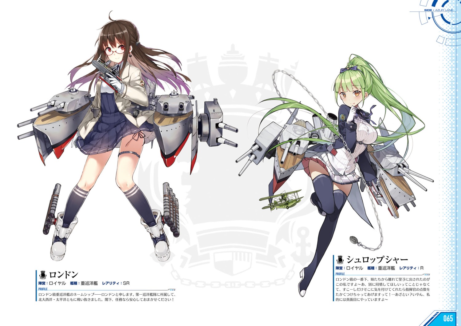 azur_lane, garter, heels, london_(azur_lane), megane, seifuku, shi_chen, shropshire_(azur_lane), skirt_lift, thighhighs