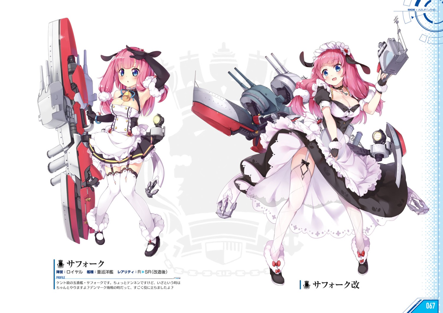 azur_lane, maid, see_through, skirt_lift, stockings, suffolk_(azur_lane), thighhighs