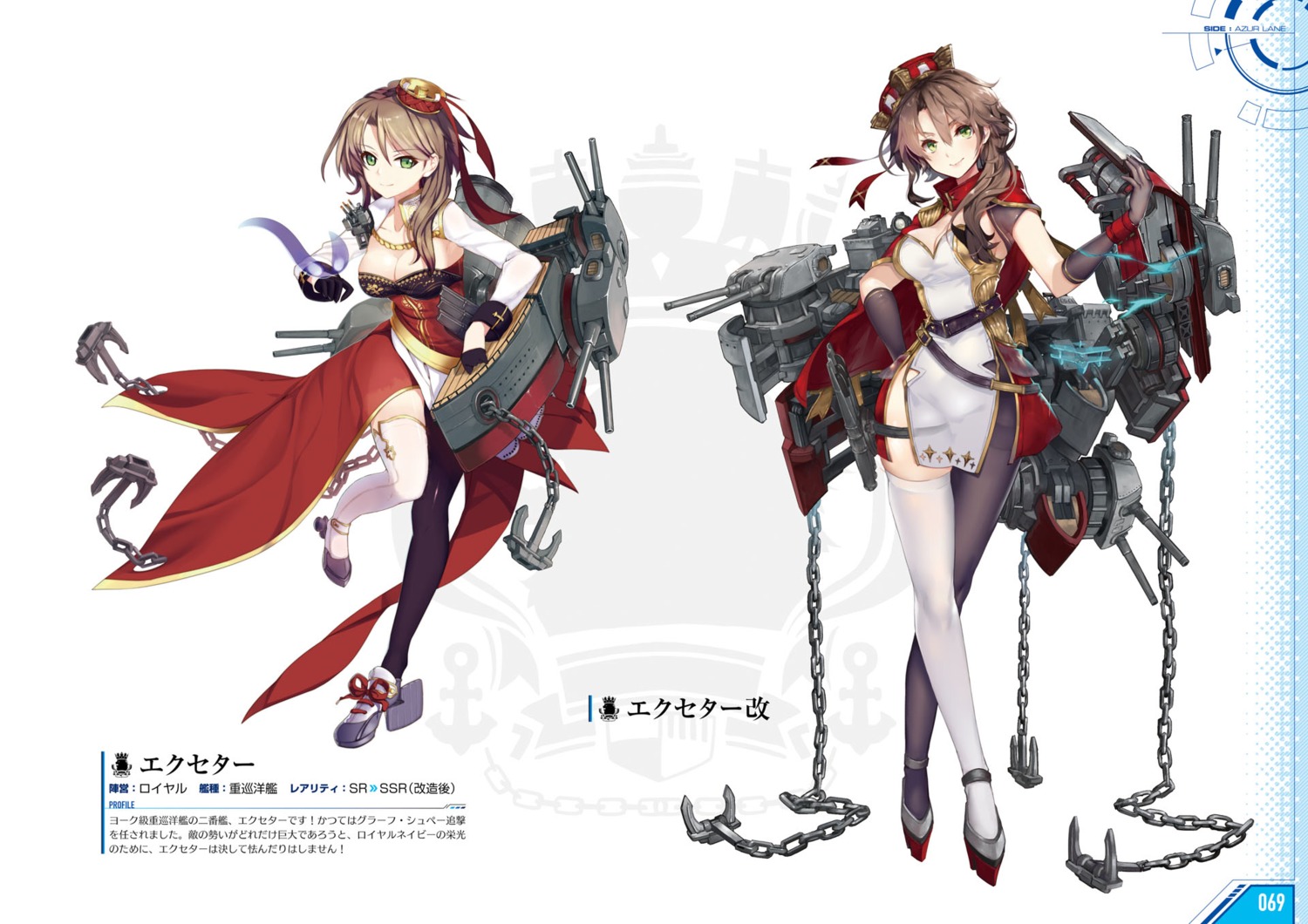 azur_lane, exeter_(azur_lane), heels, pantyhose, thighhighs