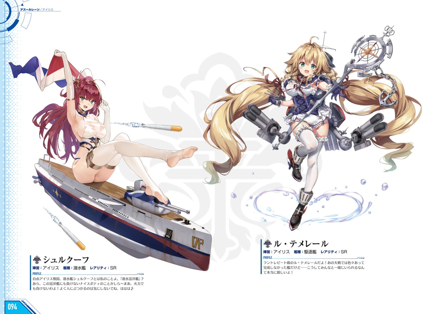 azur_lane, heels, le_temeraire_(azur_lane), profile_page, riichu, stockings, surcouf_(azur_lane), swimsuits