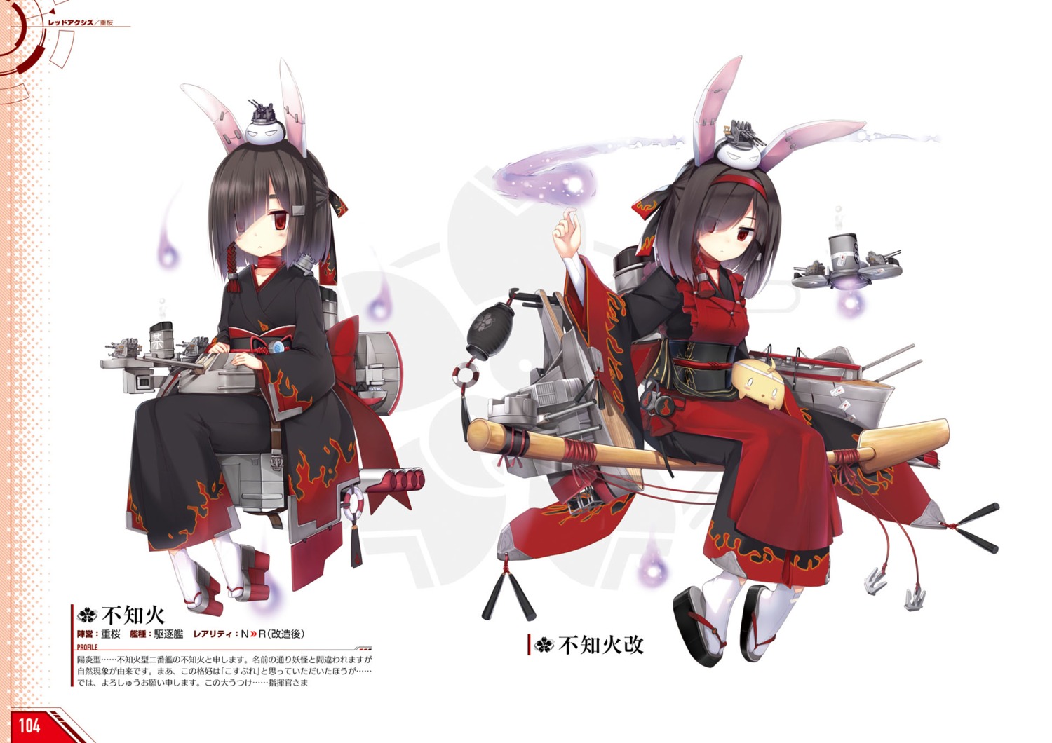 aixioo, animal_ears, azur_lane, bunny_ears, kimono, profile_page, shiranui_(azur_lane)