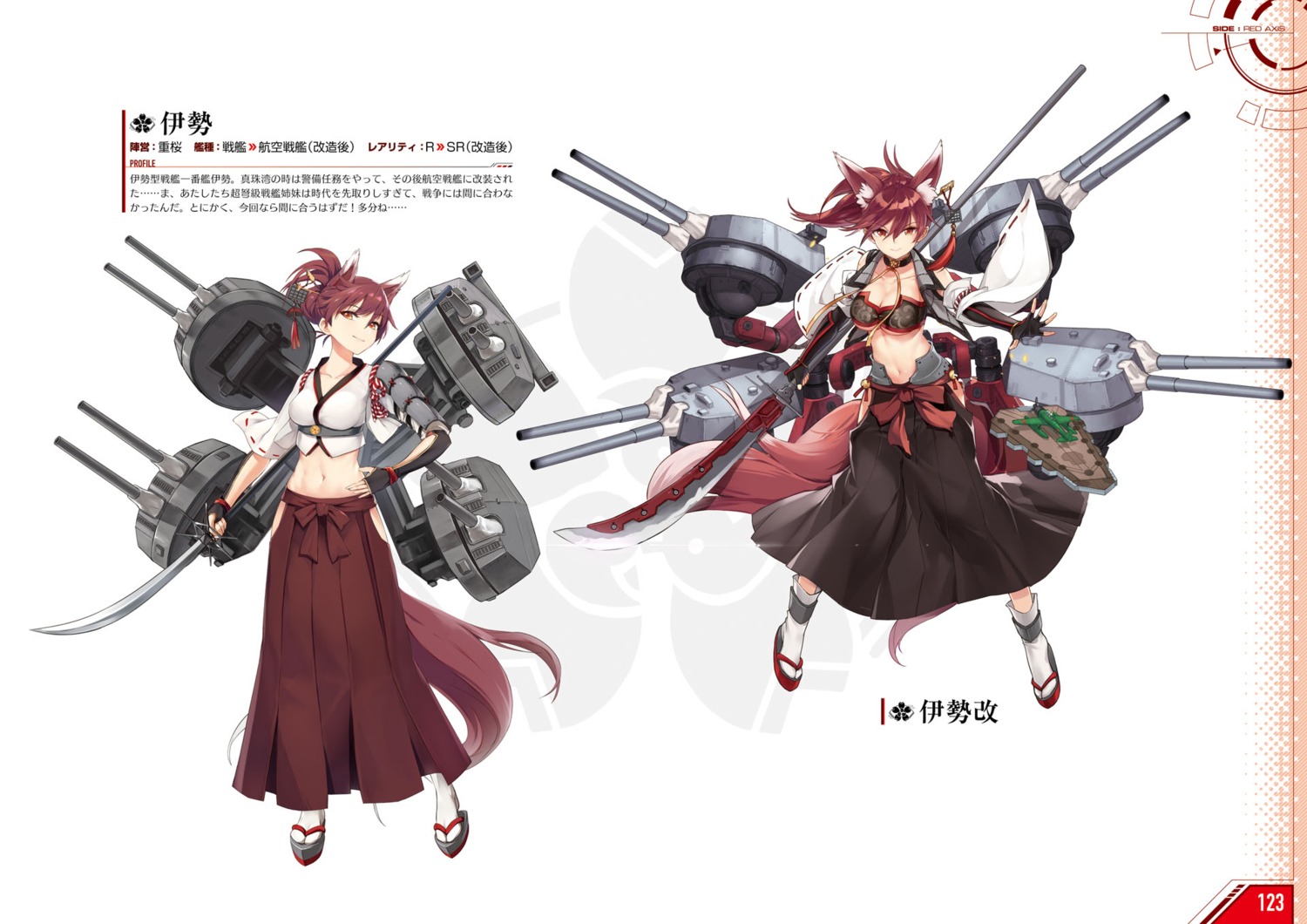 animal_ears, azur_lane, ise_(azur_lane), japanese_clothes, kisetsu, profile_page, sword, tail