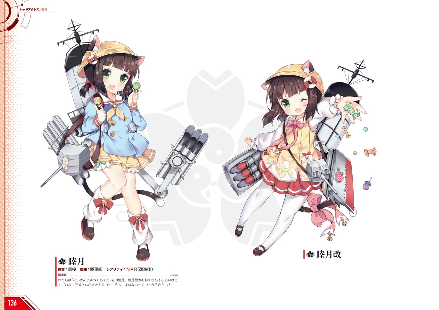 animal_ears, azur_lane, mutsuki_(azur_lane), nekomimi, pantyhose, seifuku, tail, yue_jian