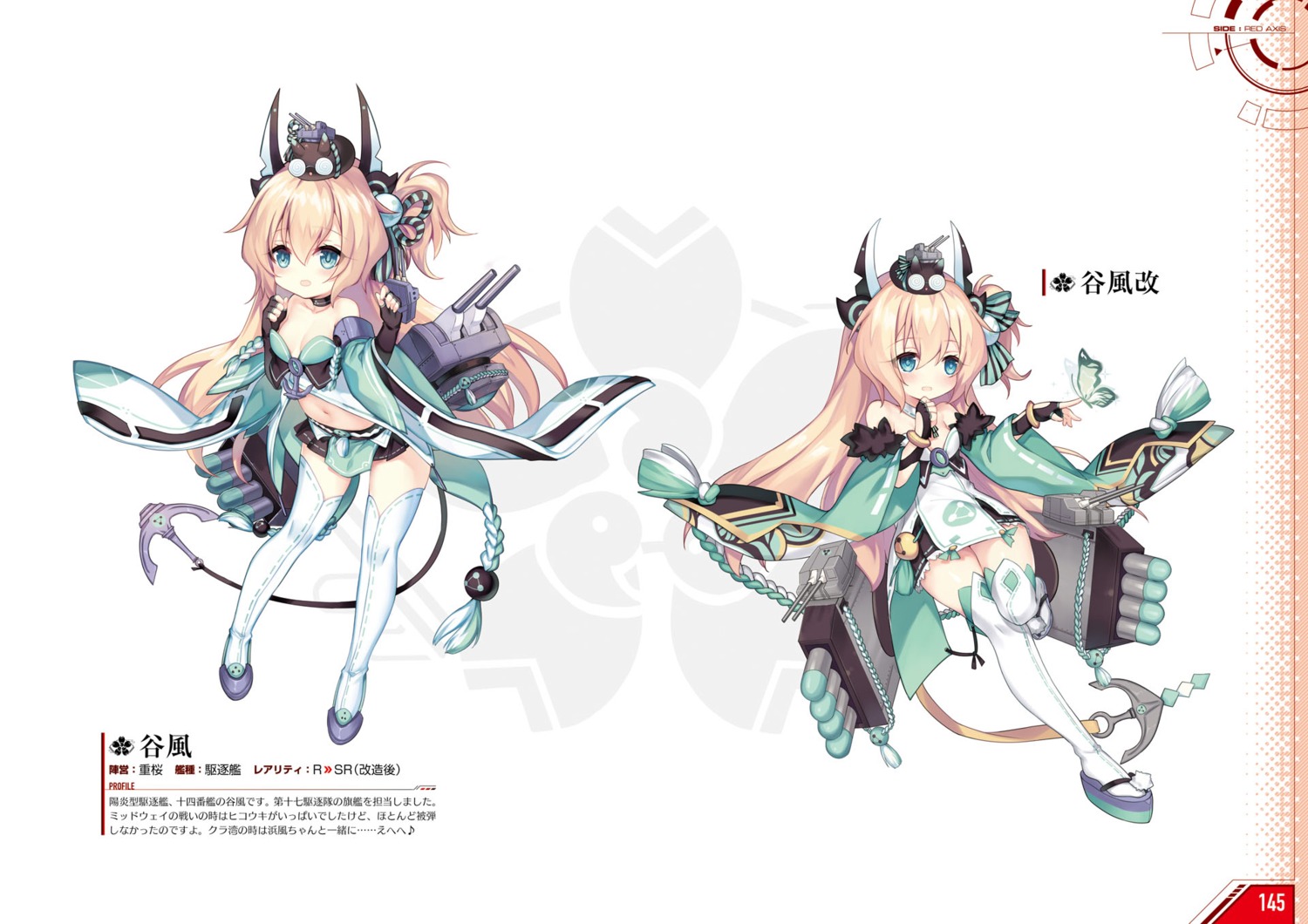 ao_jun, azur_lane, tanikaze_(azur_lane), thighhighs