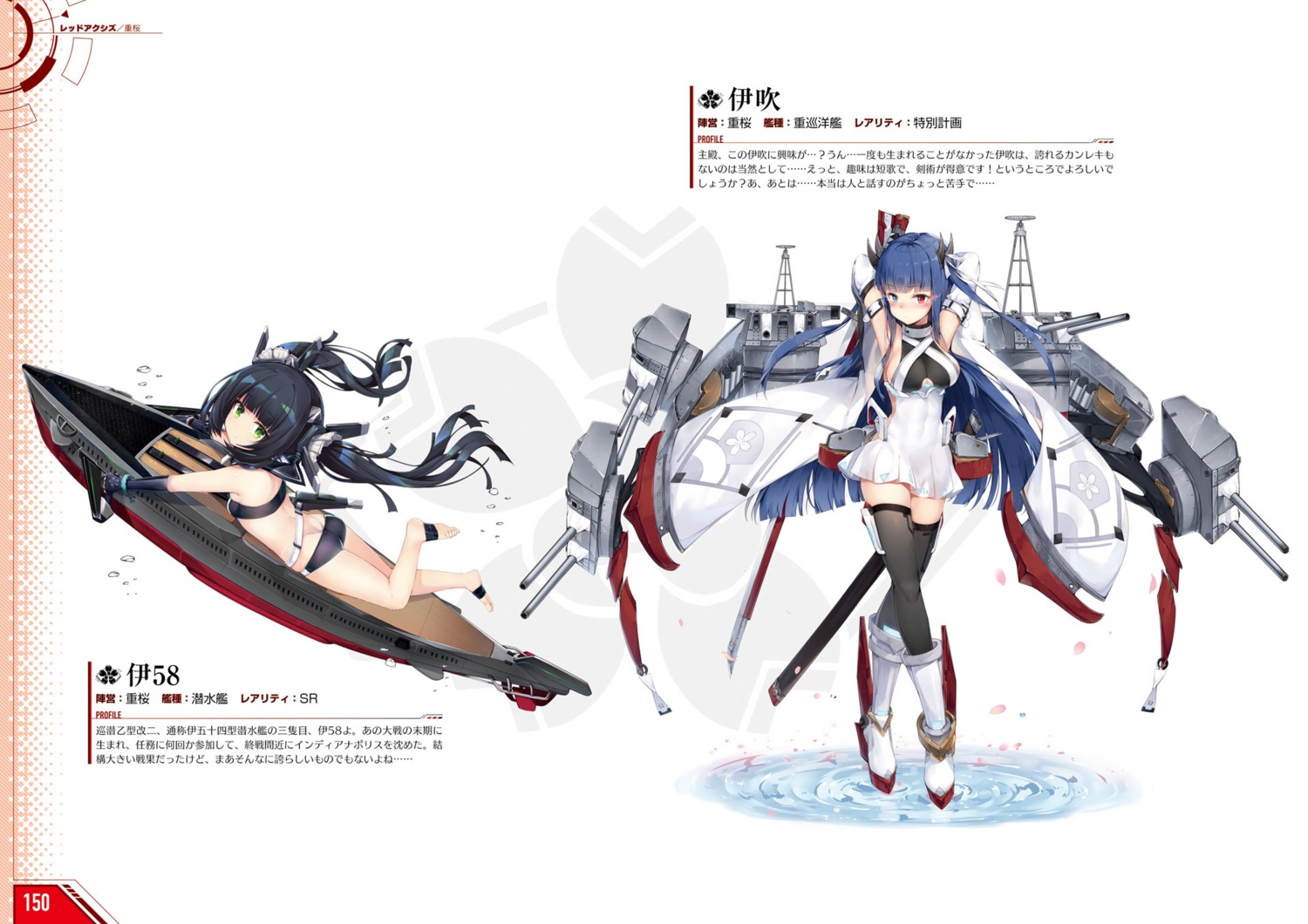 aixioo, ass, azur_lane, bikini, heels, heterochromia, i-58_(azur_lane), ibuki_(azur_lane), maya_g, swimsuits, thighhighs