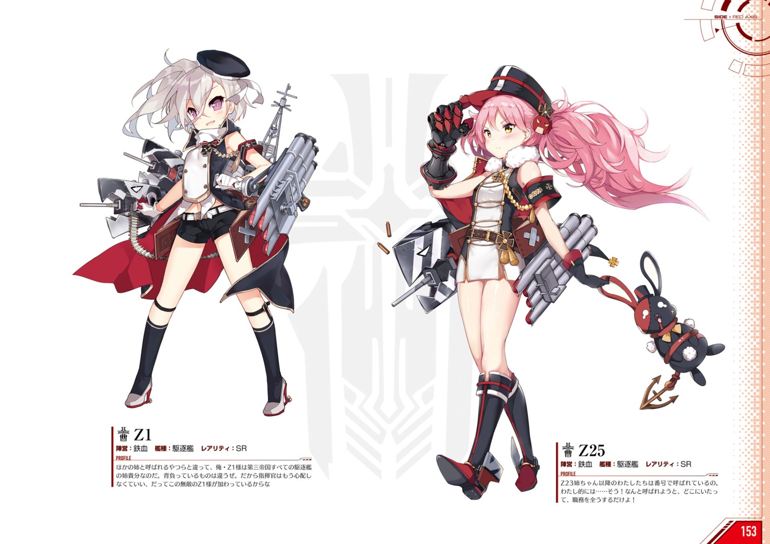 alisa_(artist), azur_lane, garter, gun, heels, saru, uniform, z1_leberecht_maass_(azur_lane), z25_(azur_lane)