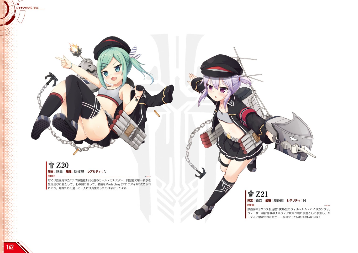 azur_lane, garter, sakuraba_hikaru, thighhighs, uniform, z20_karl_galster_(azur_lane), z21_wilhelm_heidkamp_(azur_lane)