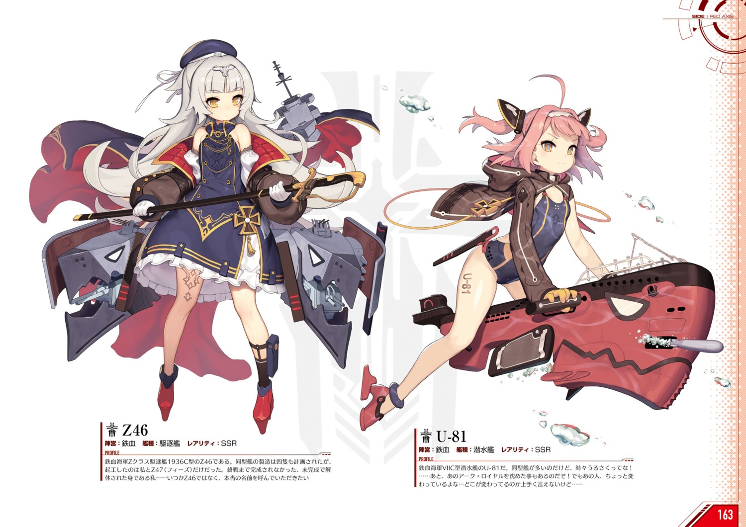 azur_lane, heels, swimsuits, sword, tattoo, tsliuyixin, u-81_(azur_lane), uniform