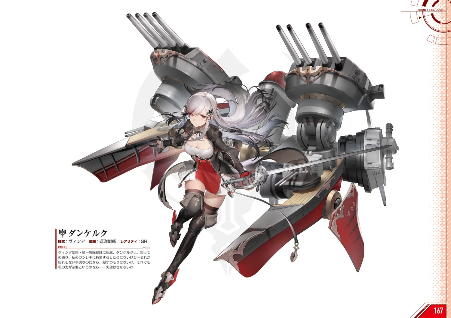 azur_lane, dunkerque_(azur_lane), heels, liduke, sword, thighhighs, uniform