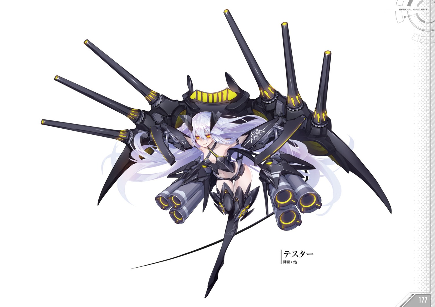 azur_lane, tester_(azur_lane), thighhighs