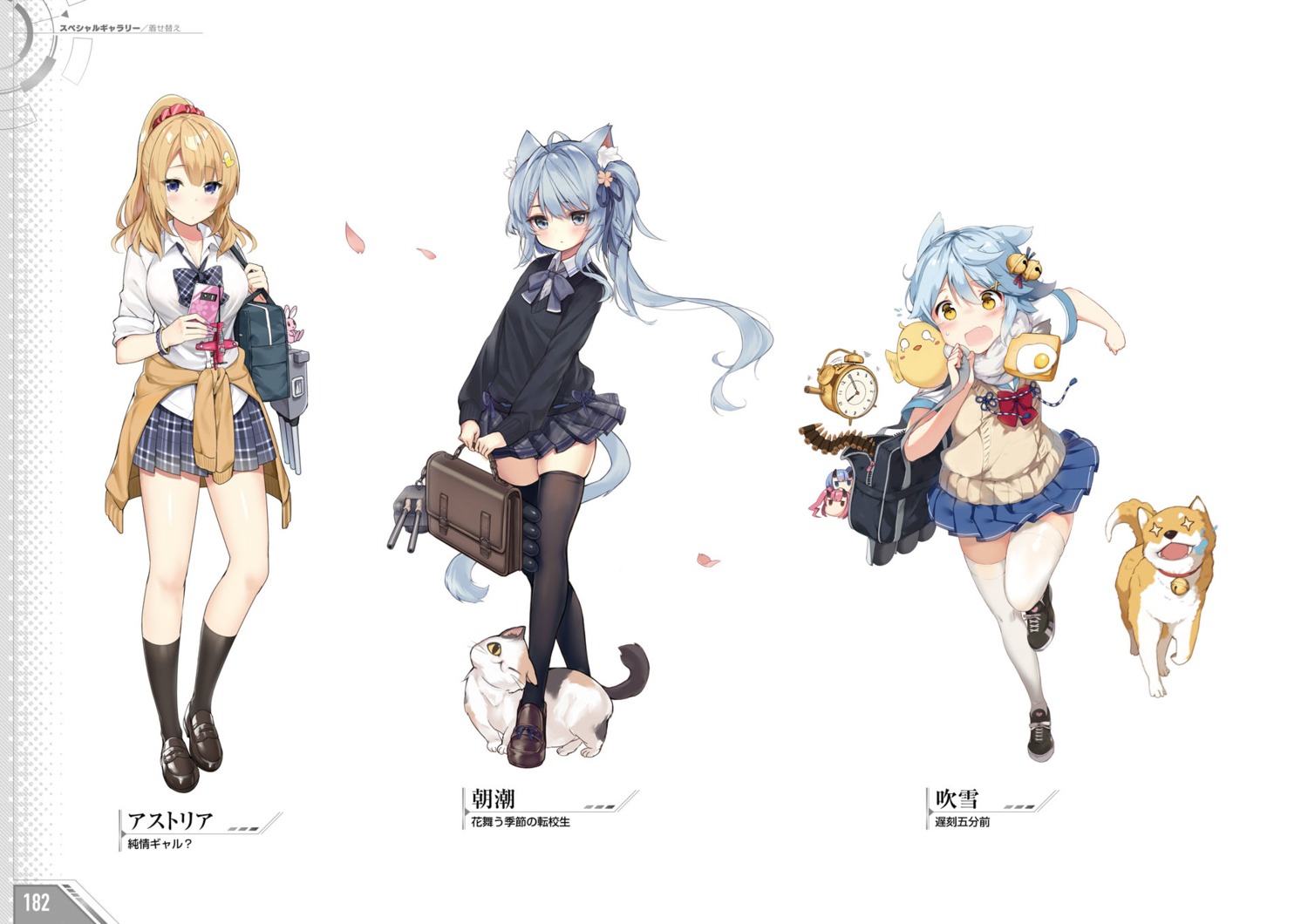 animal_ears, asashio_(azur_lane), astoria_(azur_lane), azur_lane, fubuki_(azur_lane), nekomimi, seifuku, tail