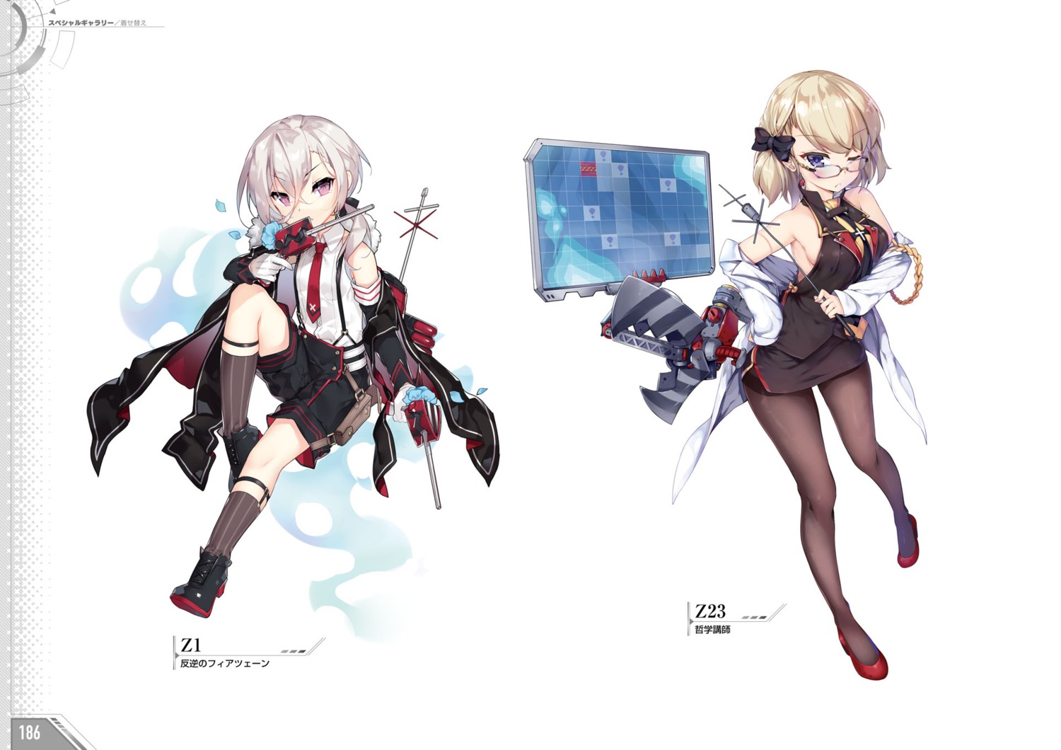 azur_lane, garter, gun, heels, megane, pantyhose, uniform, z1_leberecht_maass_(azur_lane)
