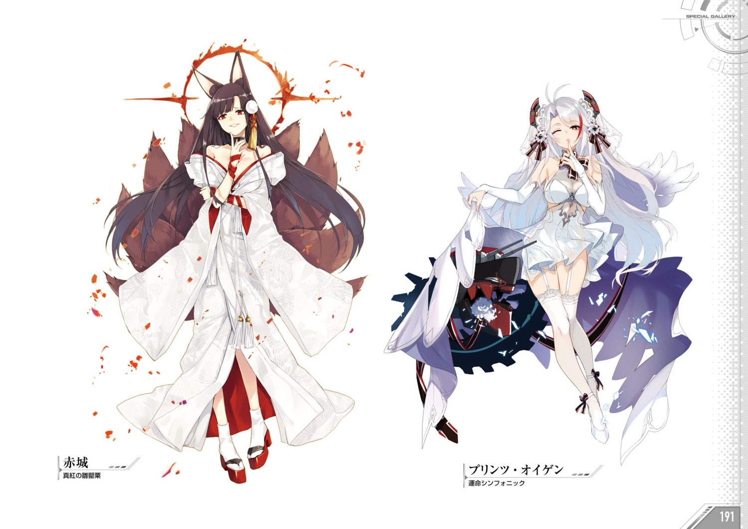 akagi_(azur_lane), animal_ears, azur_lane, bacai_tidu, dress, heels, japanese_clothes, kimono, kitsune, prinz_eugen_(azur_lane), realmbw, stockings, tail, thighhighs, wedding_dress
